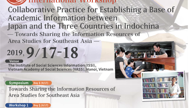 [国際シンポジウム] 東南アジア地域研究情報資源の共有化をめざして (2019年9月17，18日　於：ハノイ）